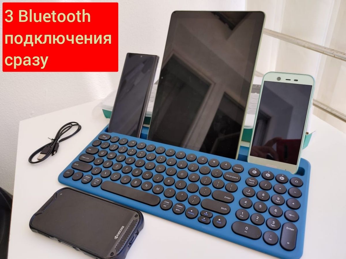 Новая клавиатура для смартфона планшета 3 подключения Bluetooth Ipad