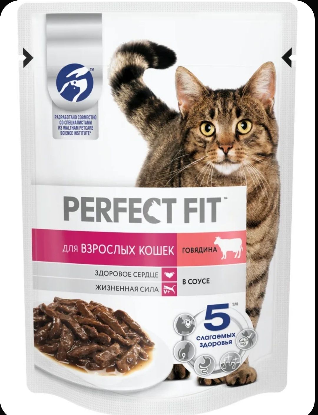 Влажный корм для кошек Perfect Fit .
