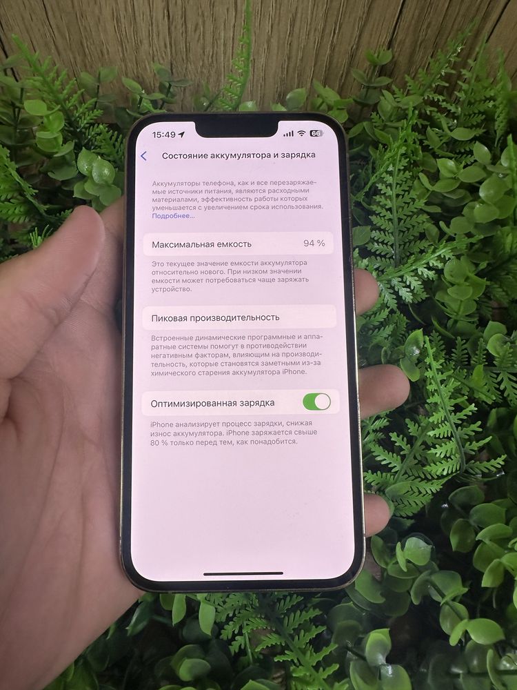Iphone 13 pro айфон 13 про