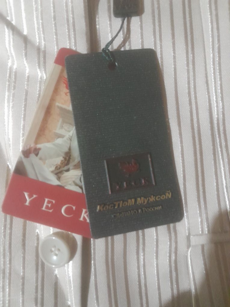 Продам костюм тройка