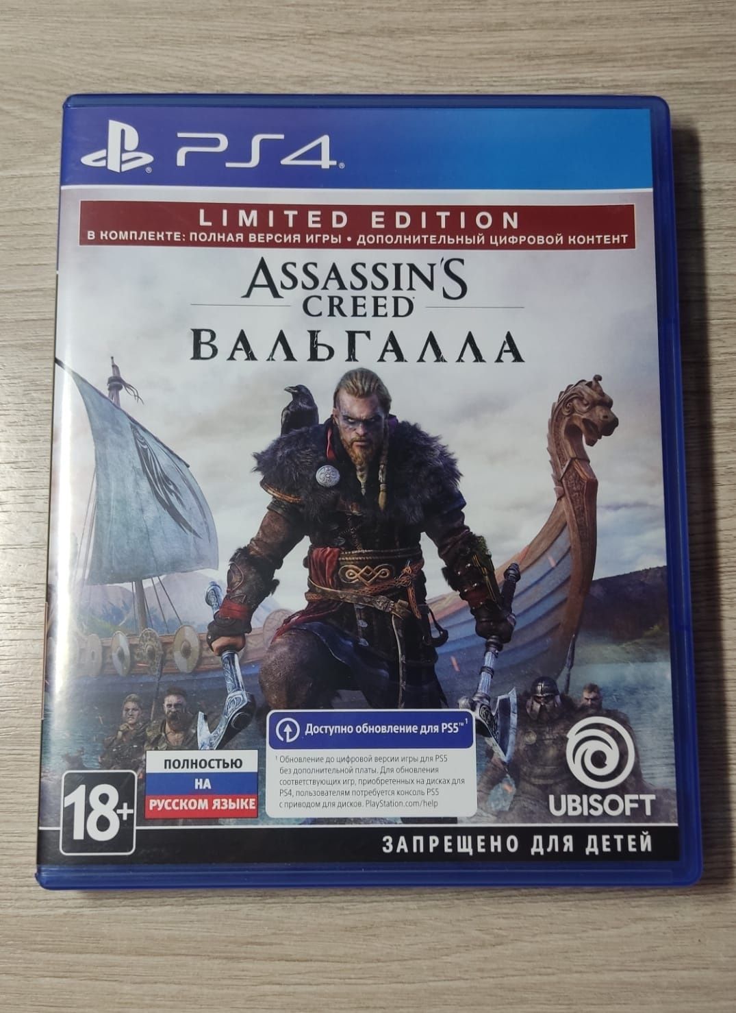 Игры для приставки