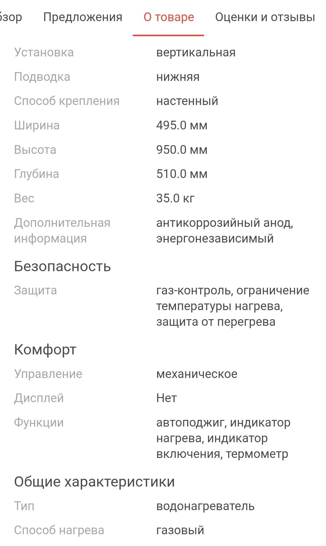 Водонагреватель Ariston Super SGA 100 Новый в коробке