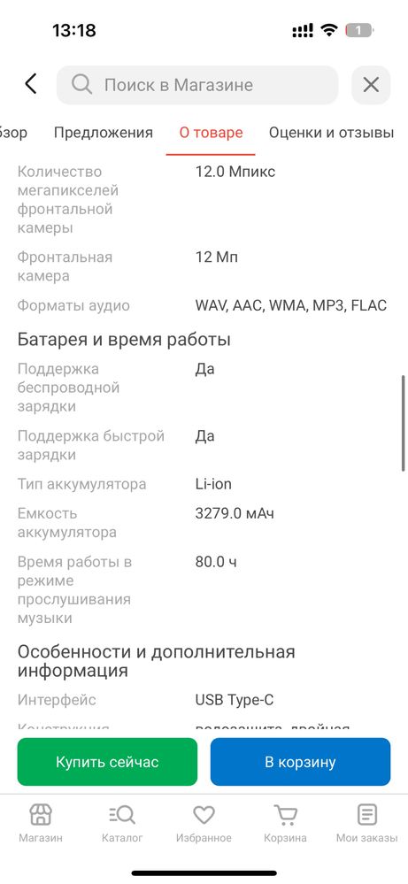 Смартфон Apple iPhone 15 черный и новый