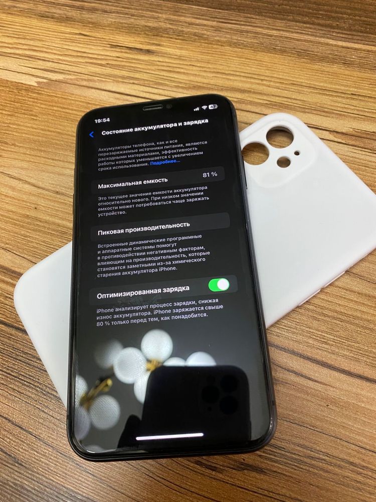 Срочно продаю Айфон/ iphone 11