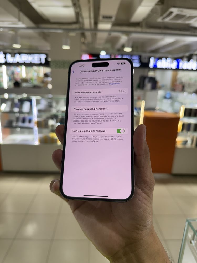 iPhone 14 Pro Max 256 GB
