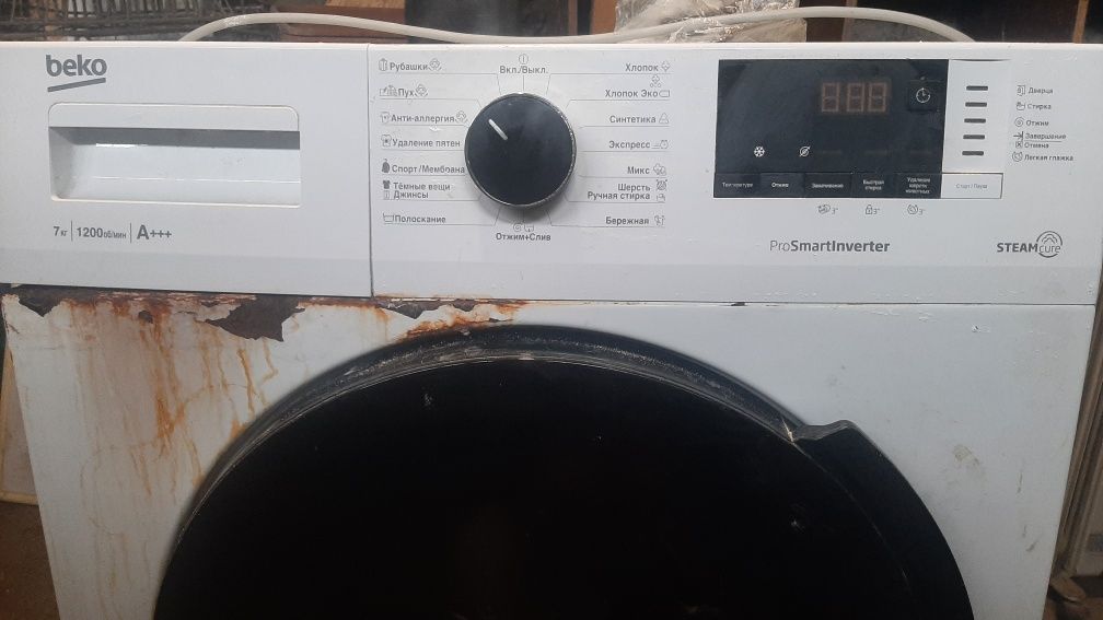 Стиральная машина BEKO