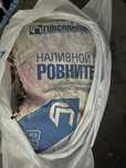 Отдам даром наливной ровнитель