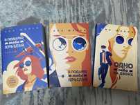 Продам книги, цена за все