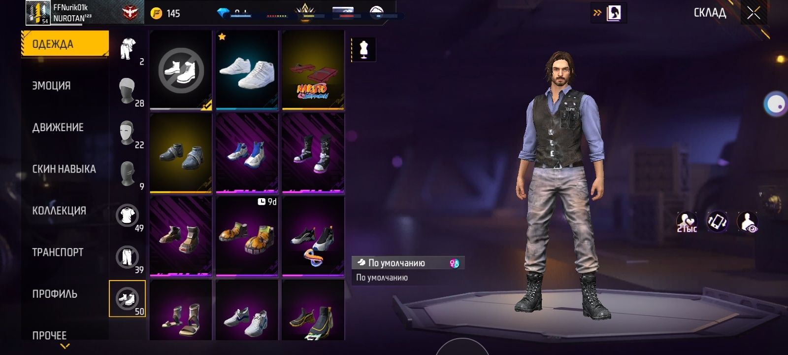 Free Fire акаунт