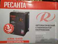 Ресанта СПН-5400 Автоматический стабилизатор напряжения
