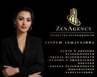 ЗАУРЕШ - АН ZenAgency помощь в получении ипотеки!