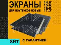 Экран ноутбука Huawei Honor Xiaomi Tecno Gigabyte Lenovo Acer Asus Hp