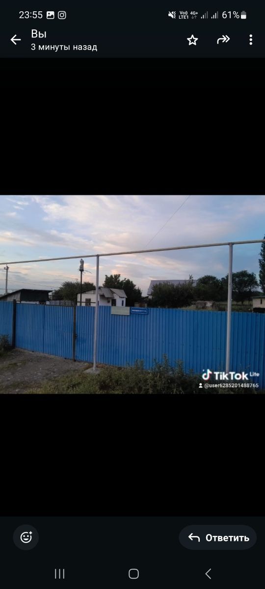 Самасайда уй сатылады 2 бөлмелі,жер көлемі  8 сот