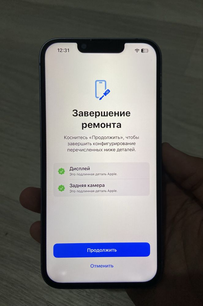 Продам iPhone 14 Айфон 14