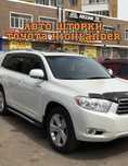 Авто шторки Toyota Highlander/ АСТАНА 12.000тг