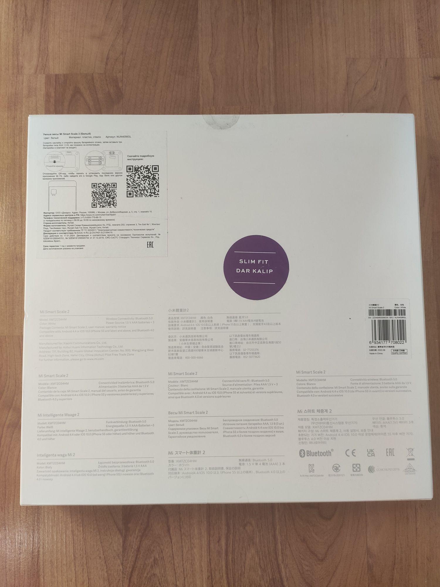 Весы xiaomi mi scale 2 с блютузом