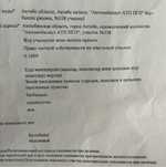 Продам землю с/к Автомобилист