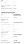 Новый холодильник