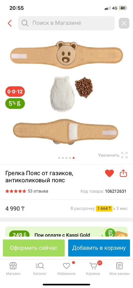 Полный комплект для новорожденного,одежда ,электрокачеля,ванночка и т