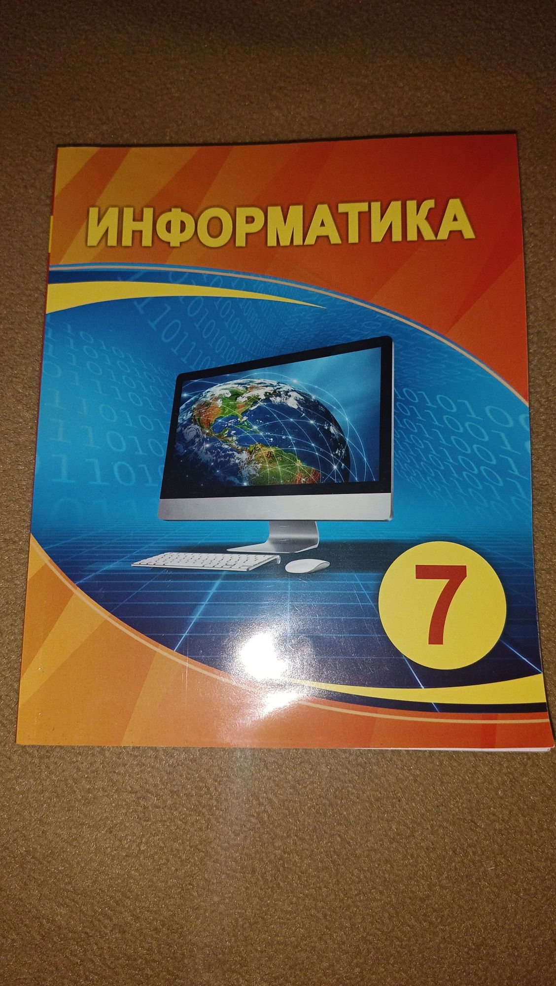 Продам школьные учебники б/у