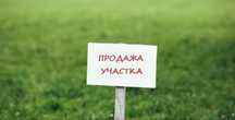 Жер сатылады 22 квартал