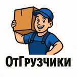 Услуга грузчиков.Надежные Грузчики-без обмана и накруток