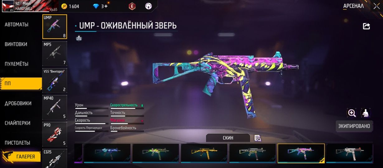 Аккаунт сатылады
