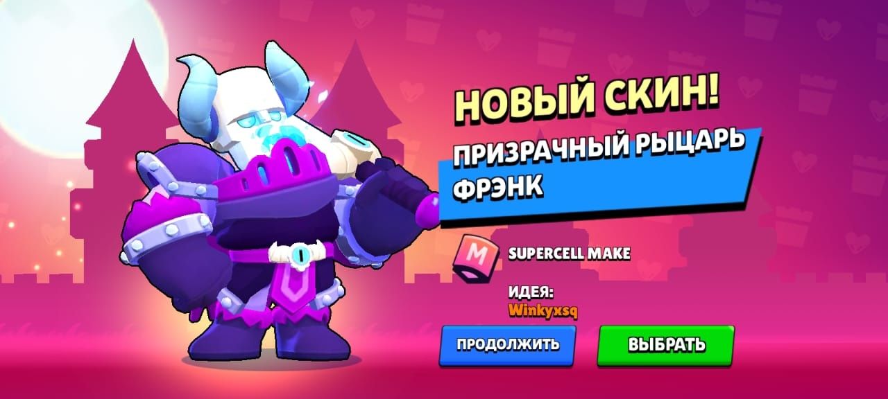 Продаю акк в бравл старсе