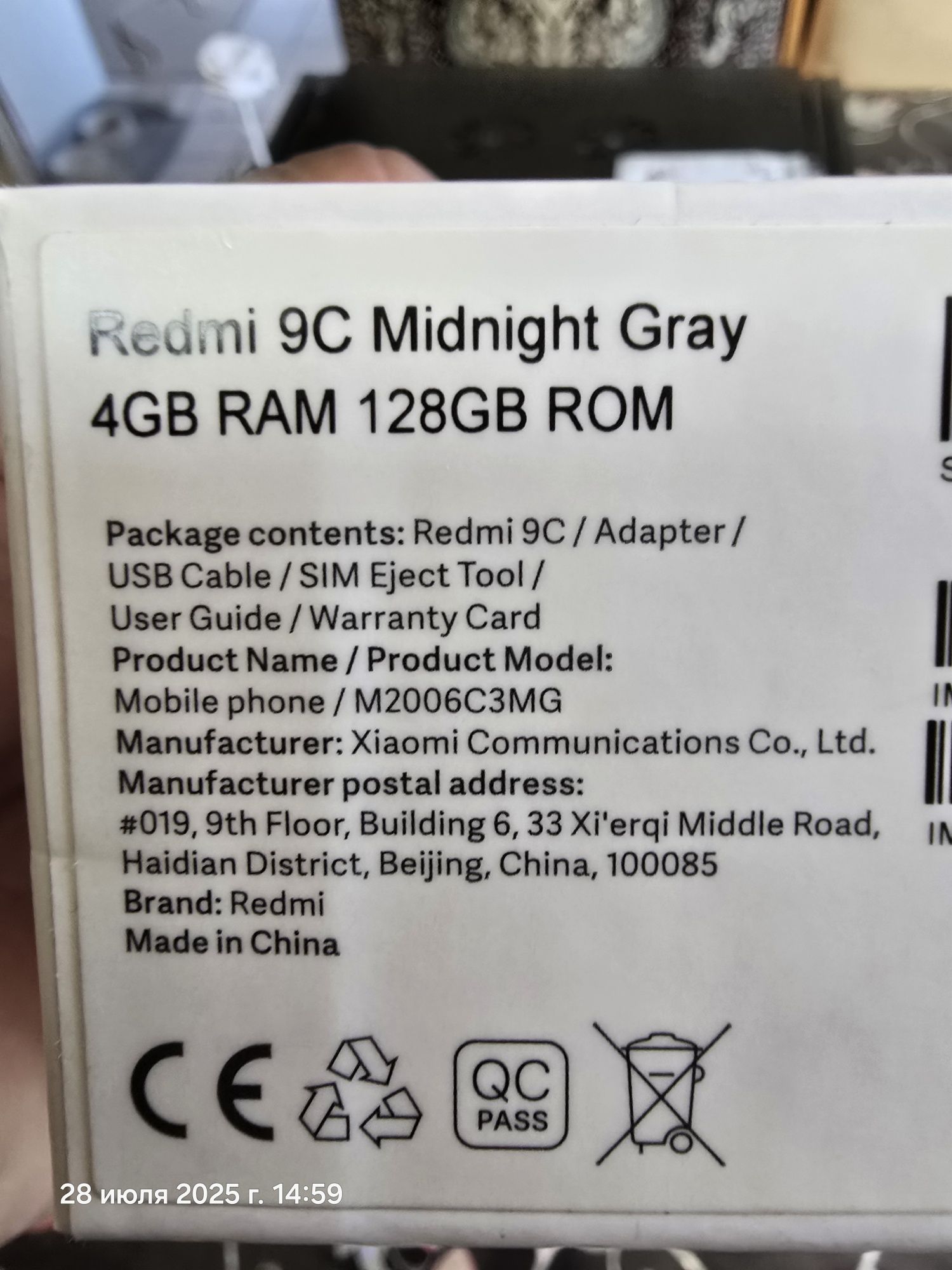 Redmi 9C 4/128gb