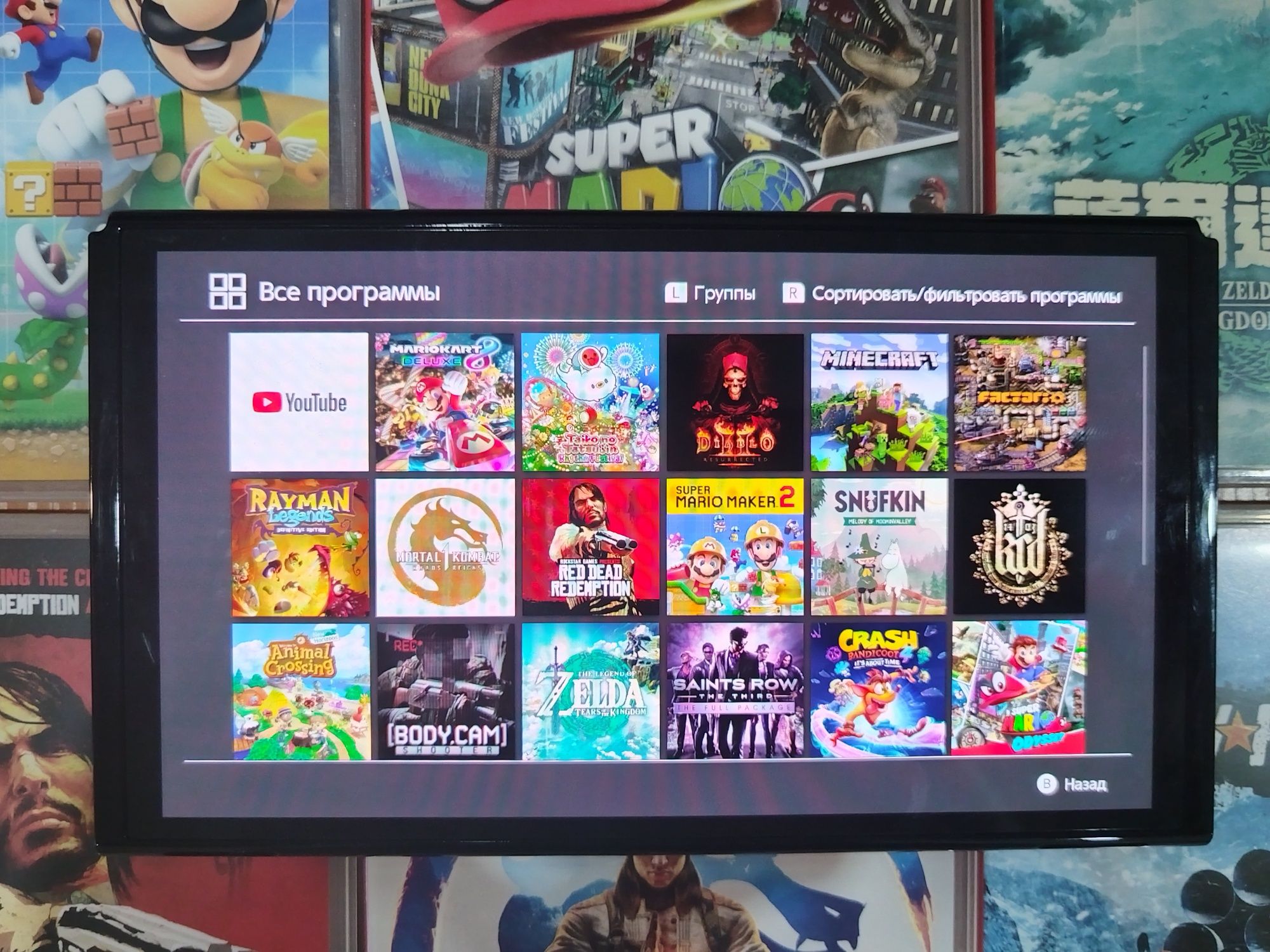 Nintendo Switch OLED