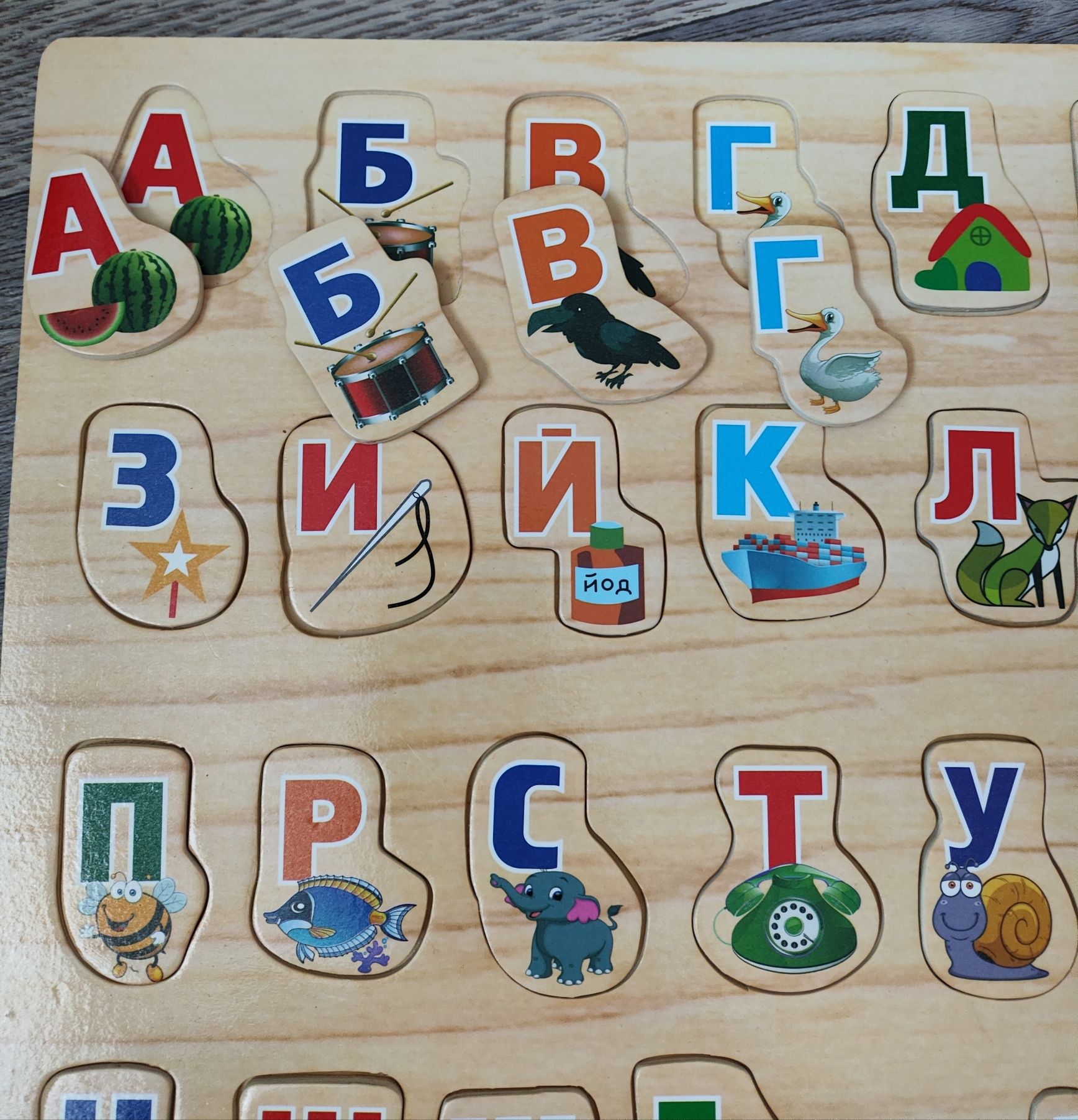 Деревянные вкладыши алфавит