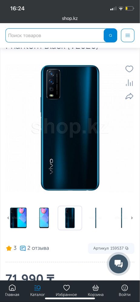 Vivo y13 2026 продам срочно