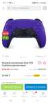 Игровой жёстик контролёр Sony PS5 DualSense