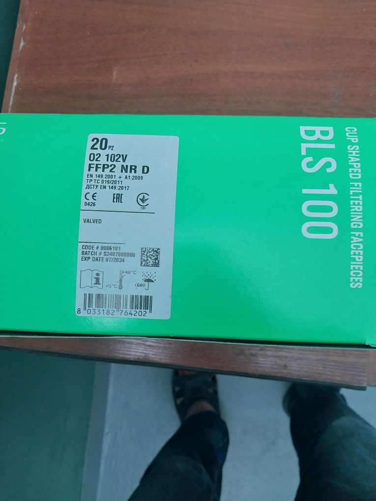 Продаю распиратор BLS 100