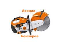 Бензорез в Аренду. Айнаколь 89\1