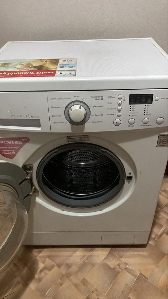 Продам стиральную машину 6кг