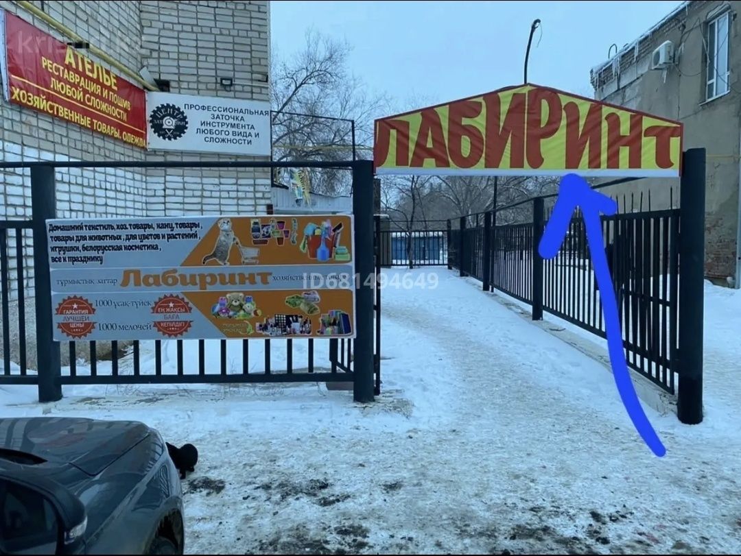 Сдам в аренду комнату в подвал.помещений