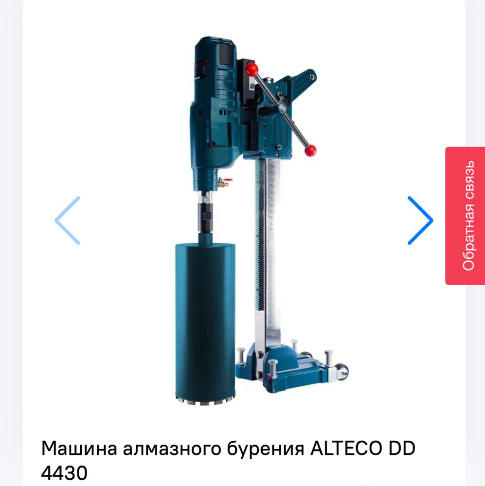 Станок для алмазного бурения 40259(Аппарат)