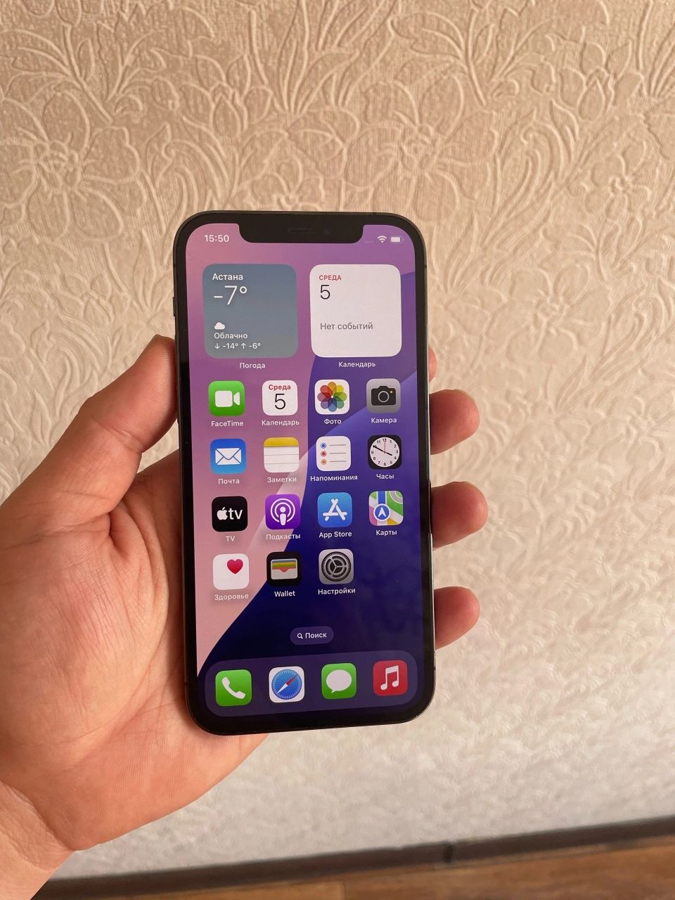 Iphone 12pro 128gb 79%