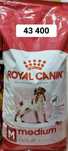 Продам сухой корм для собак Роял Канин (Royal Canin)