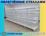 Металлический стеллаж сборный, торговые стеллажи, железная мебель kats