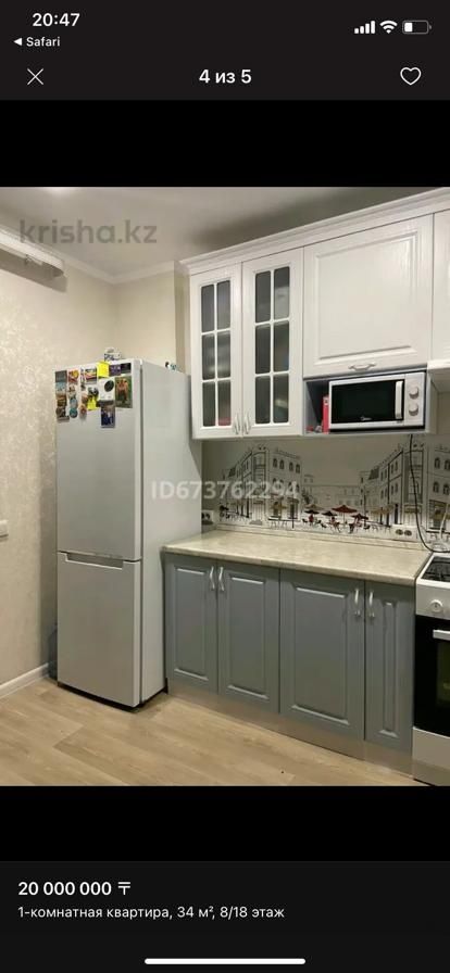 Продам 1 ком.студия 34кв.м