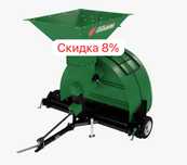 Зерноупаковочная машина МЗУ-01 ЛИЛИАНИ,РАССРОЧКА!!!