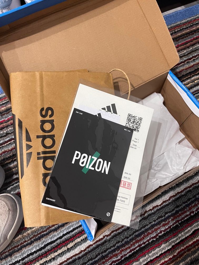 Adidas Forum trainers