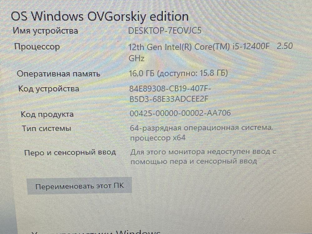 Игровой системный блок! i5-12400/ rtx 3060 12 gb! Рассрочка!