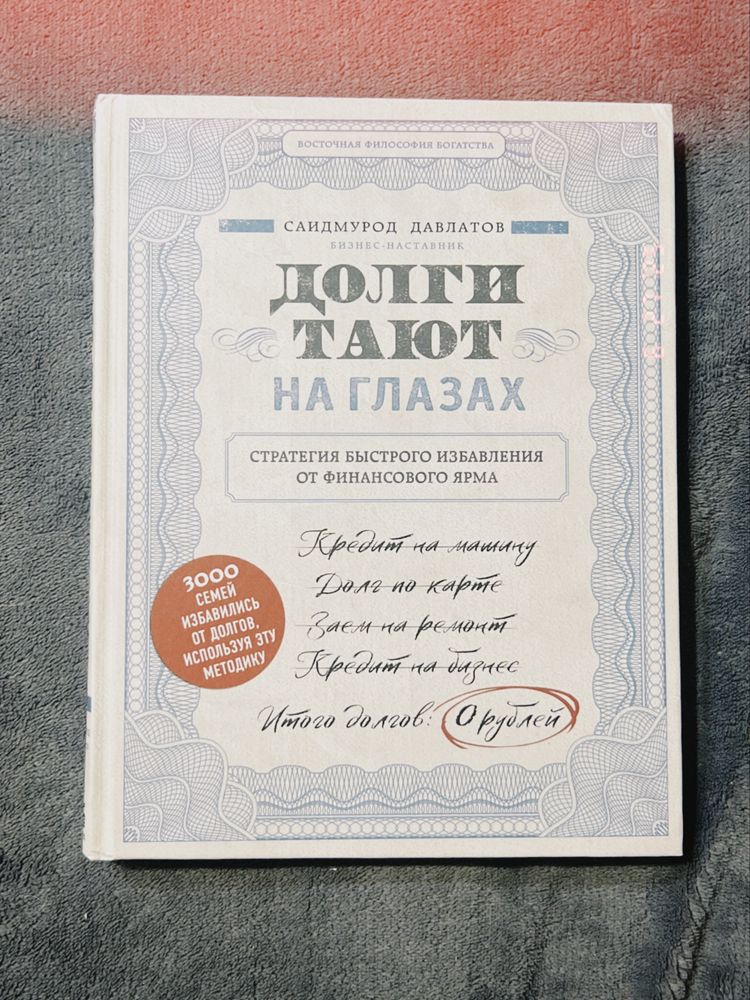 Распродажа книг! Новые и бестселлеры по доступным ценам