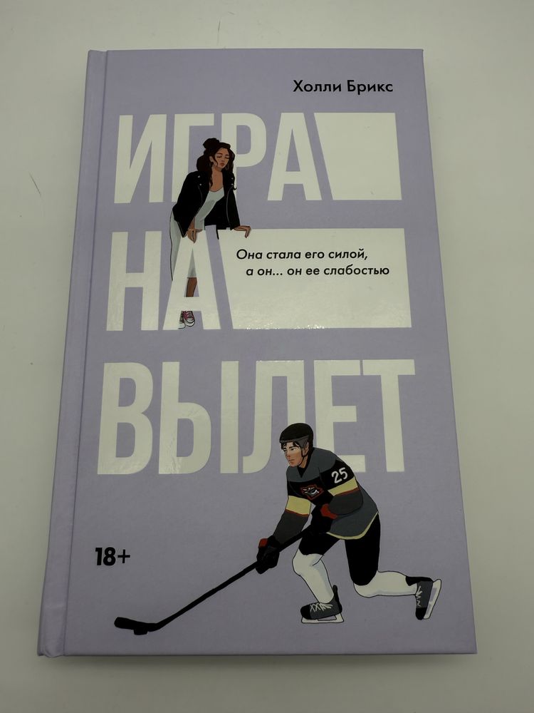 Продаются книги разных жанров, цена от 1000 тг