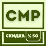 Продам ТОО с лицензией СМР 3 кат. г. Атырау