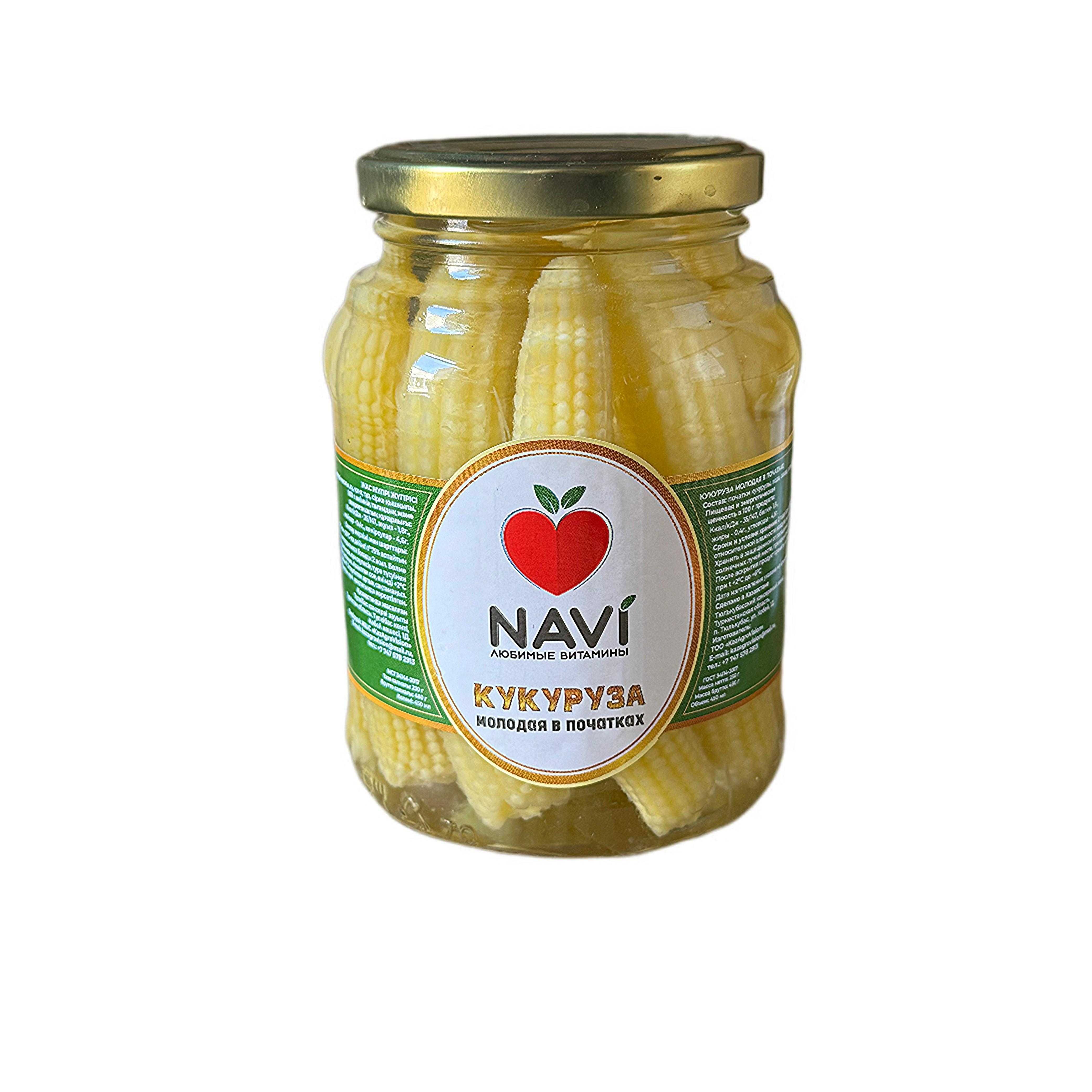 Овощные маринады от Тюлькубасского консервного завода