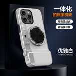 Чехлы с функцией управления камерой на Iphone 14, 14 p